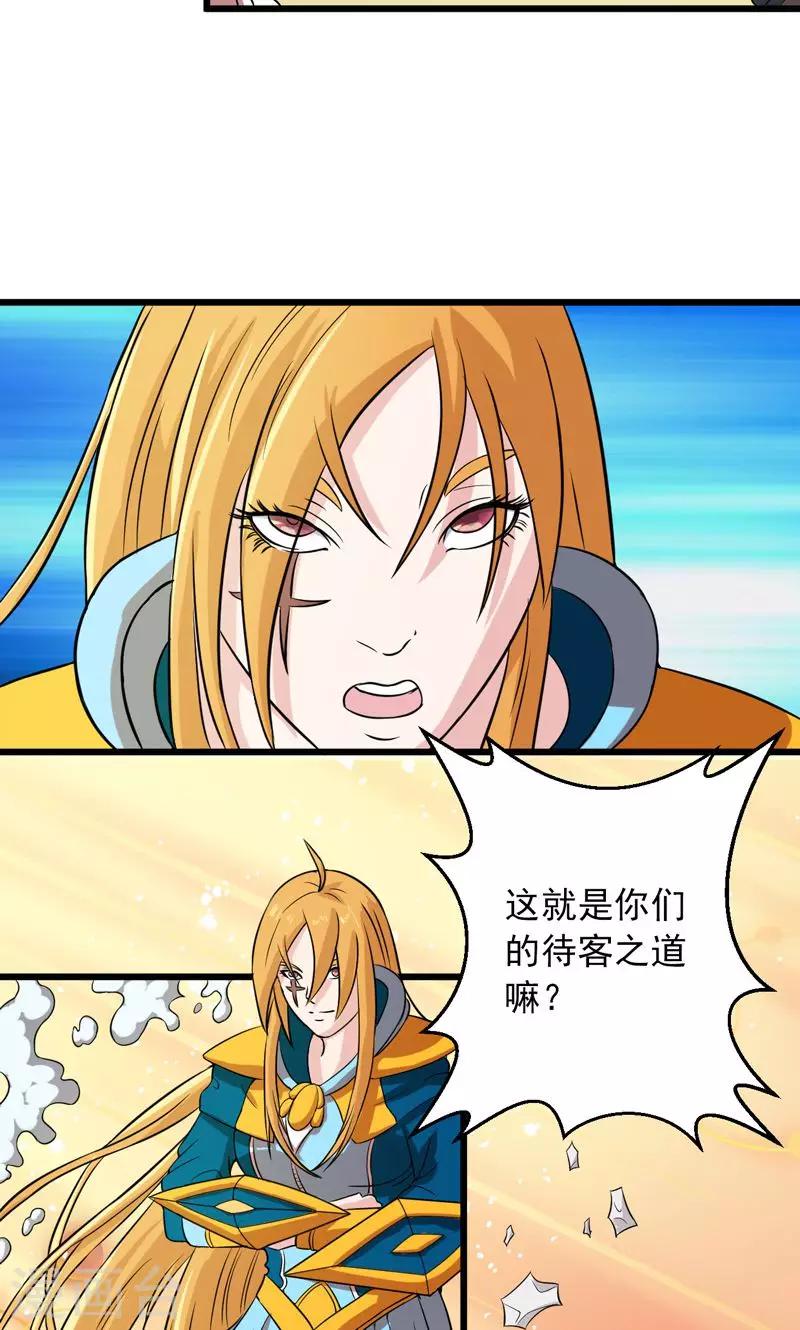 第34话12