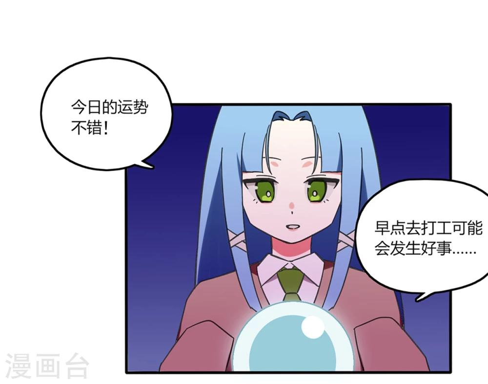 第5话3