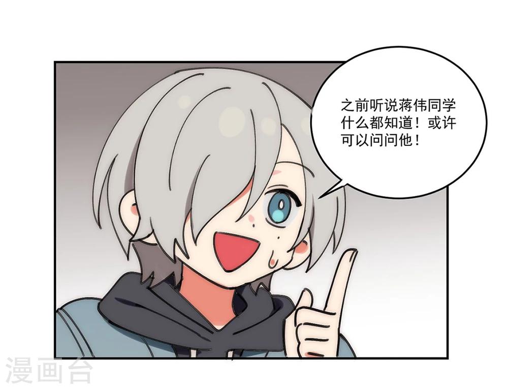 第8话17