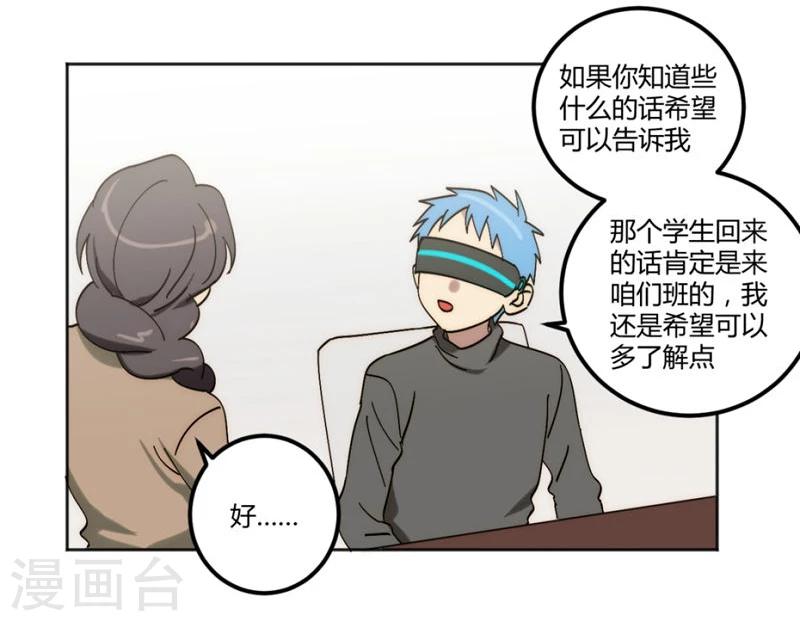 第30话20