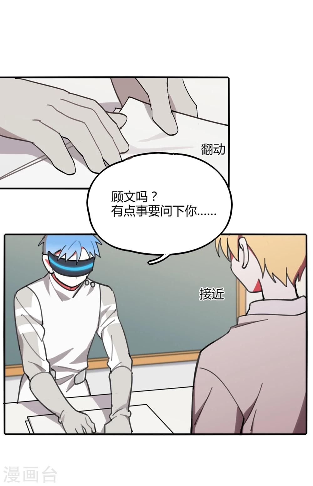 第3话11