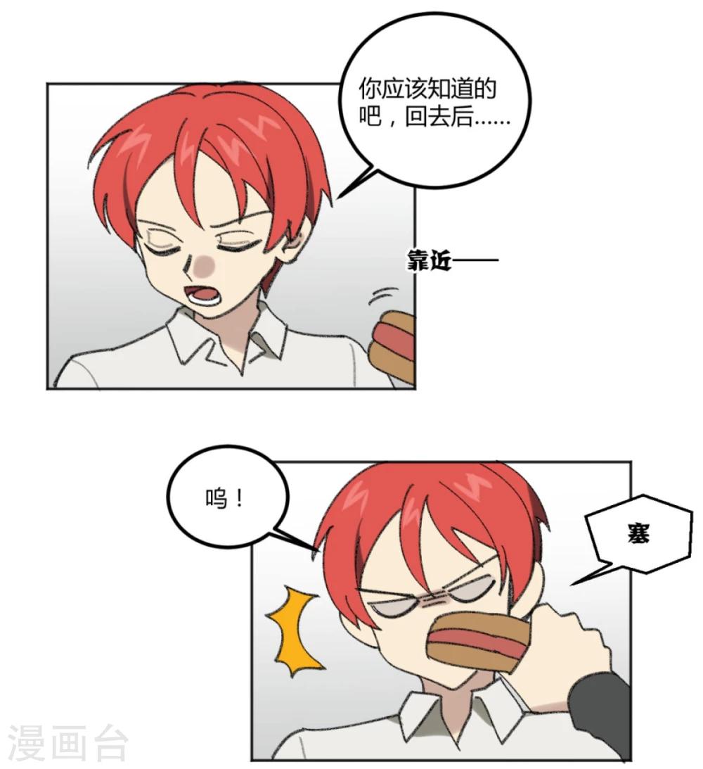 第36话2