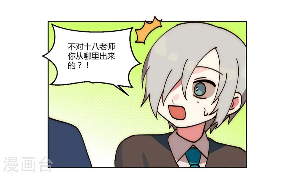 第14话18