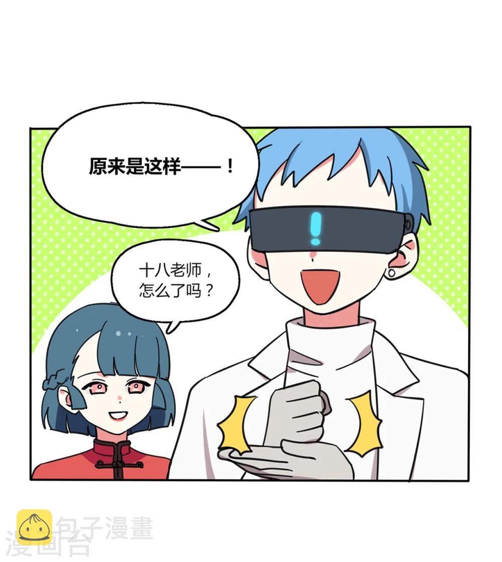 第5话27