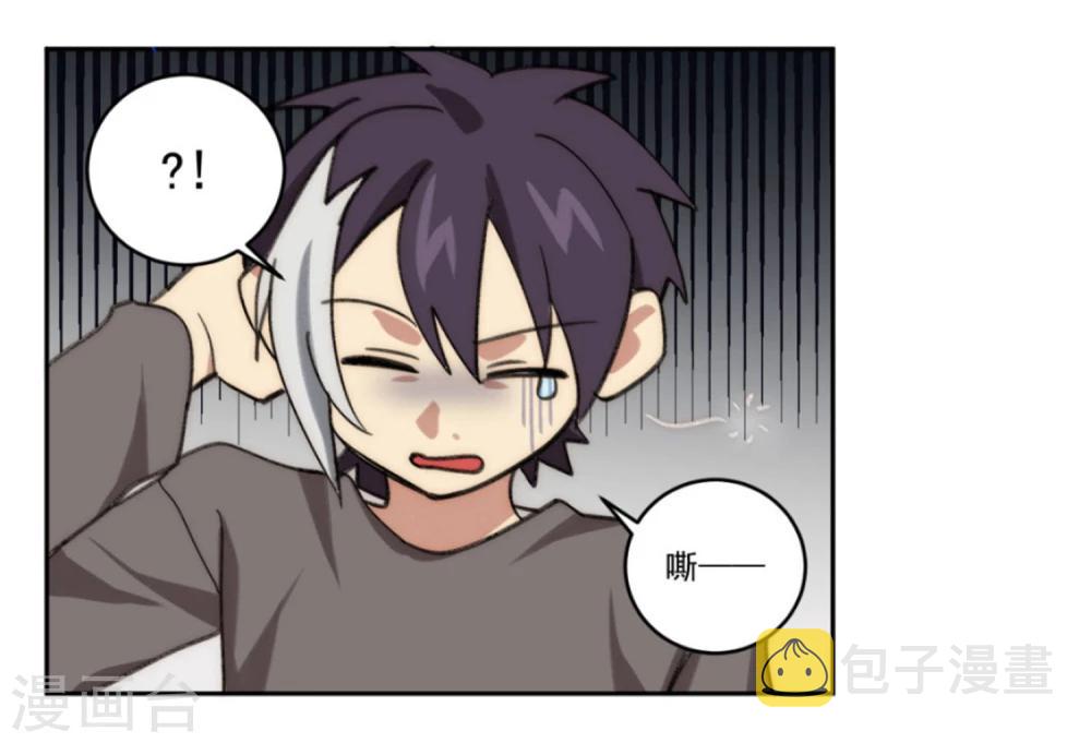 第23话3