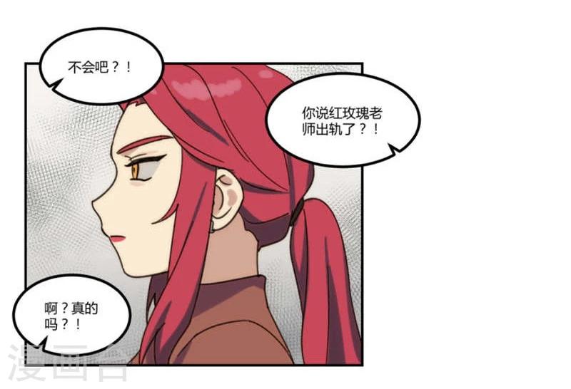 第25话5