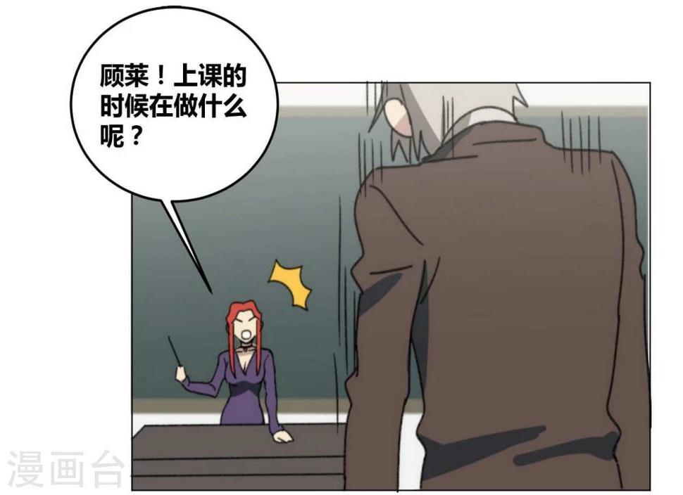 第47话16