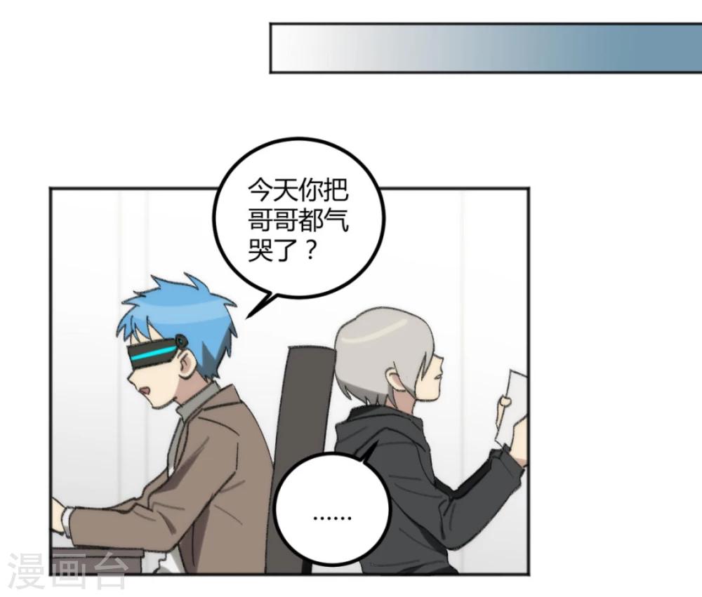 第41话4