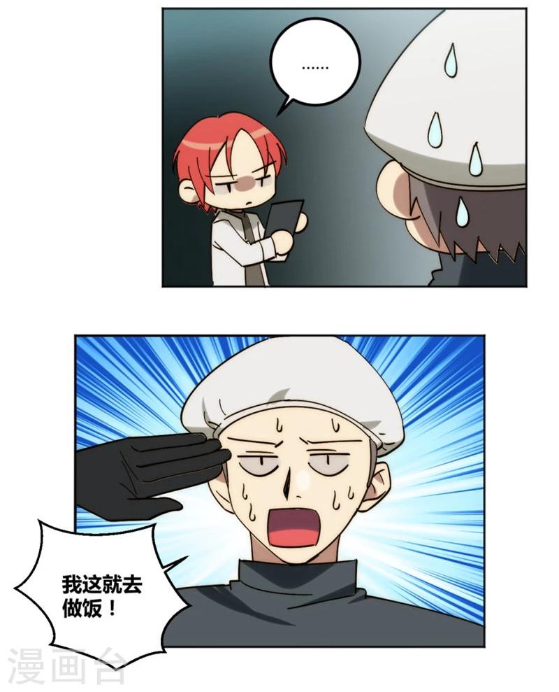 第31话5