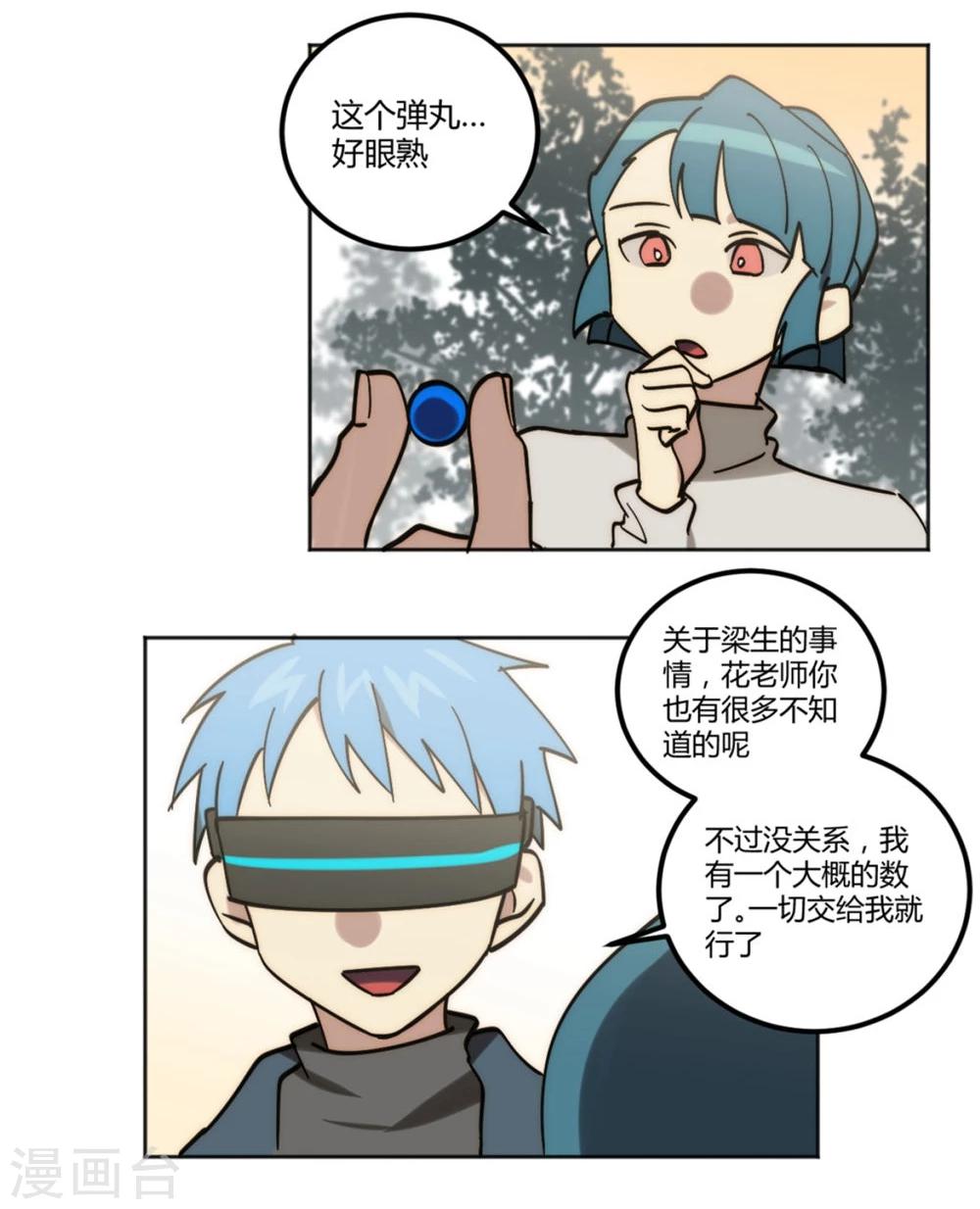第33话20