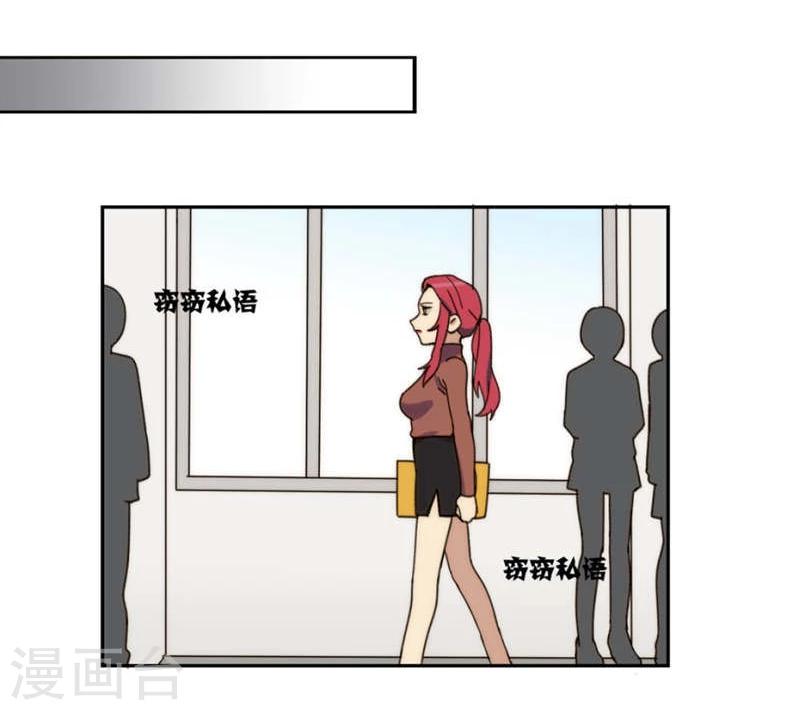 第25话3