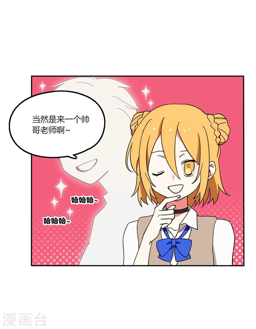 第5话16
