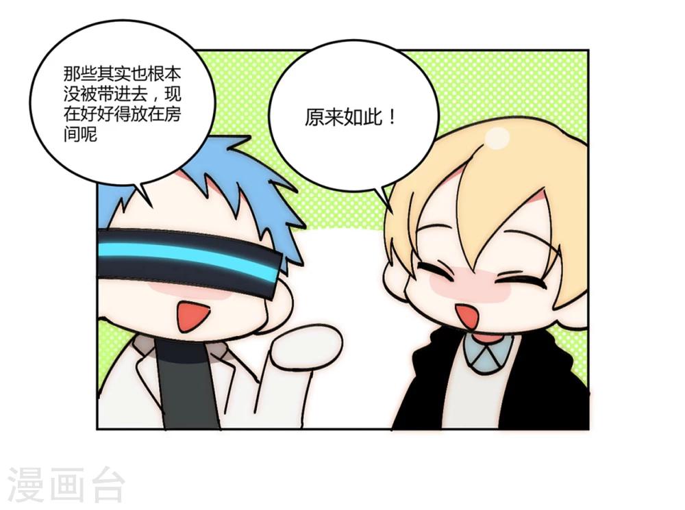 第13话9