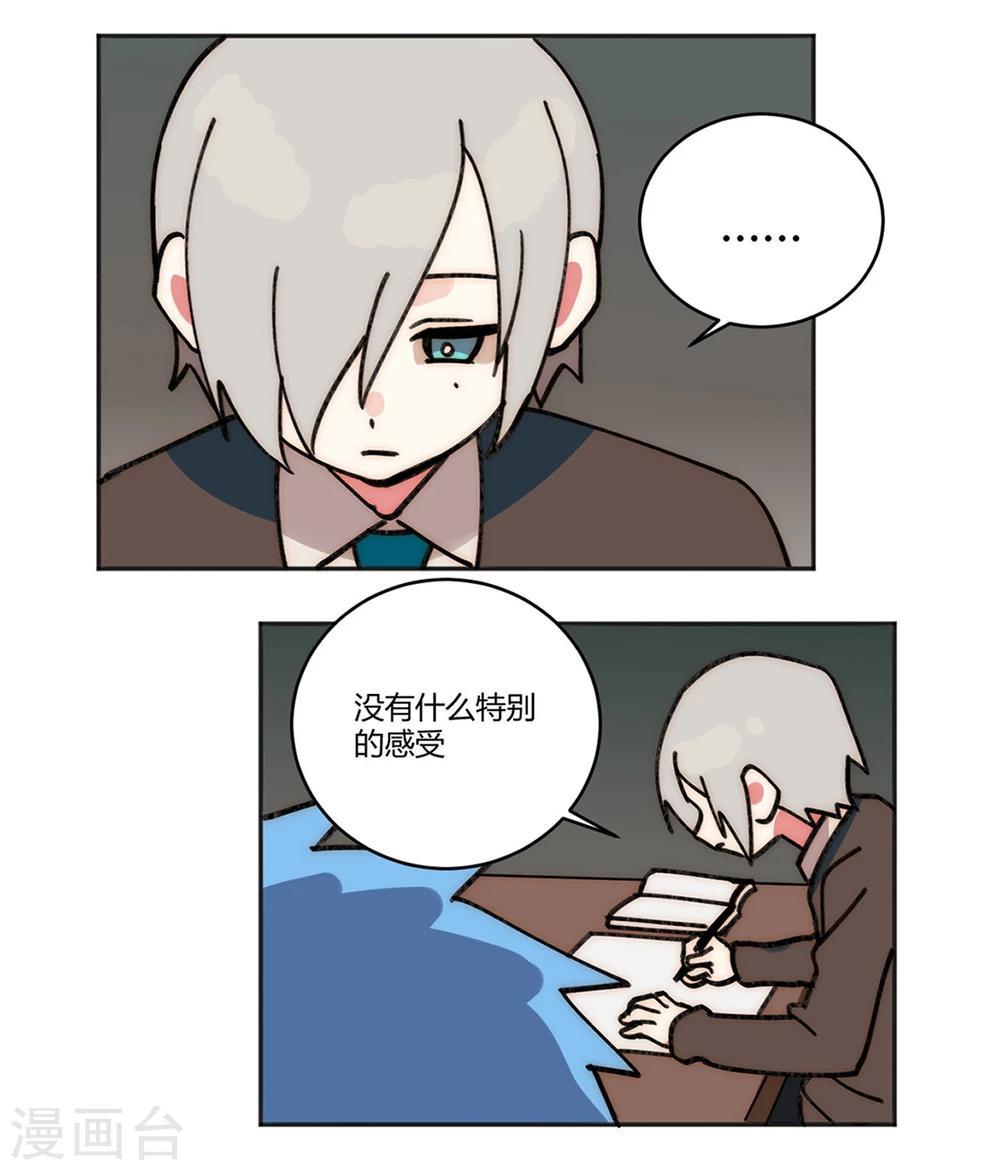 第17话6