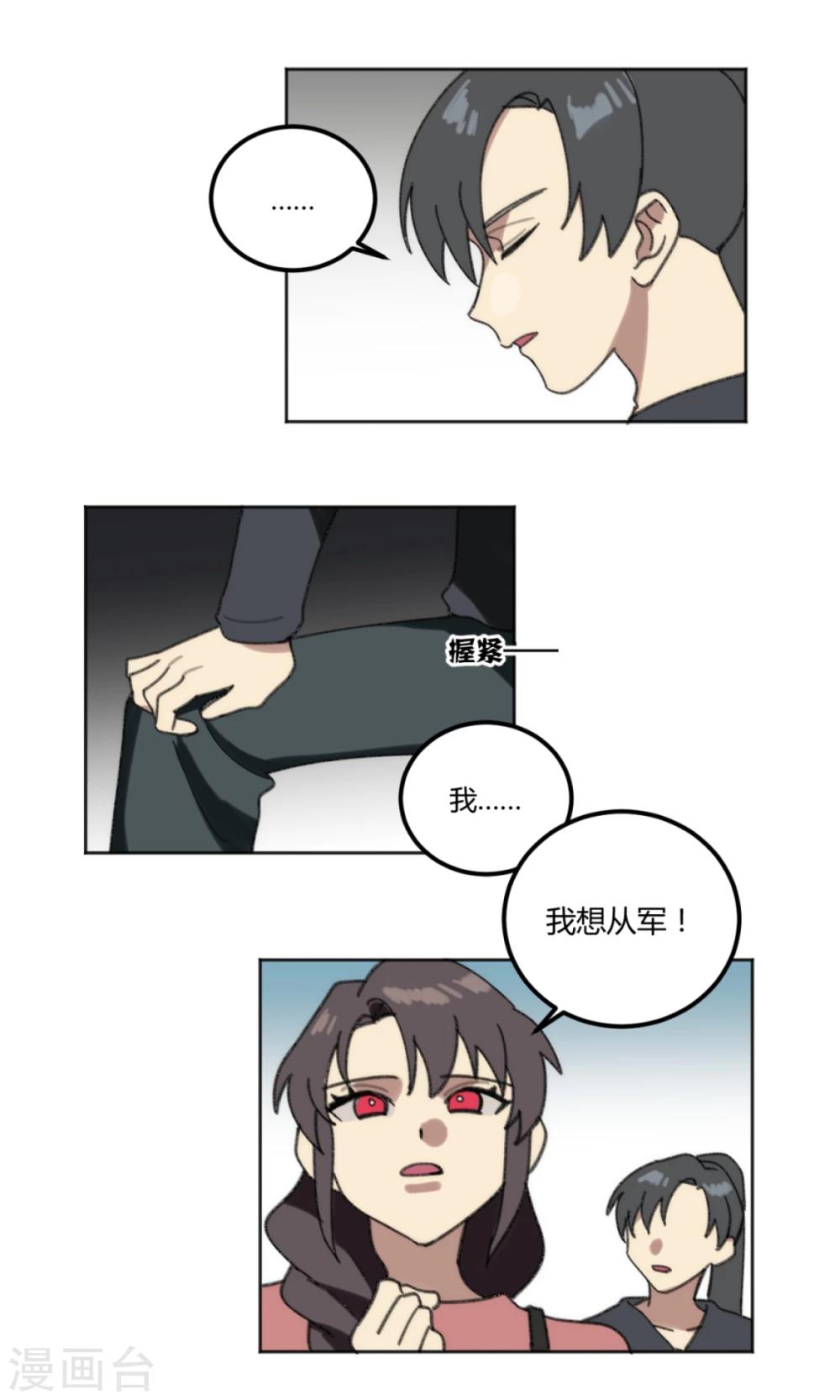 第38话16