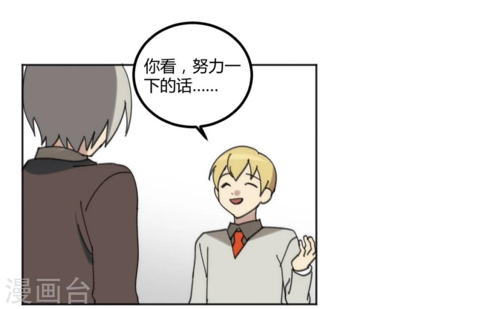第37话7