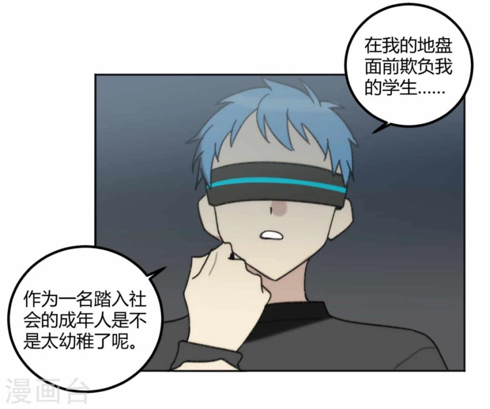 第44话12