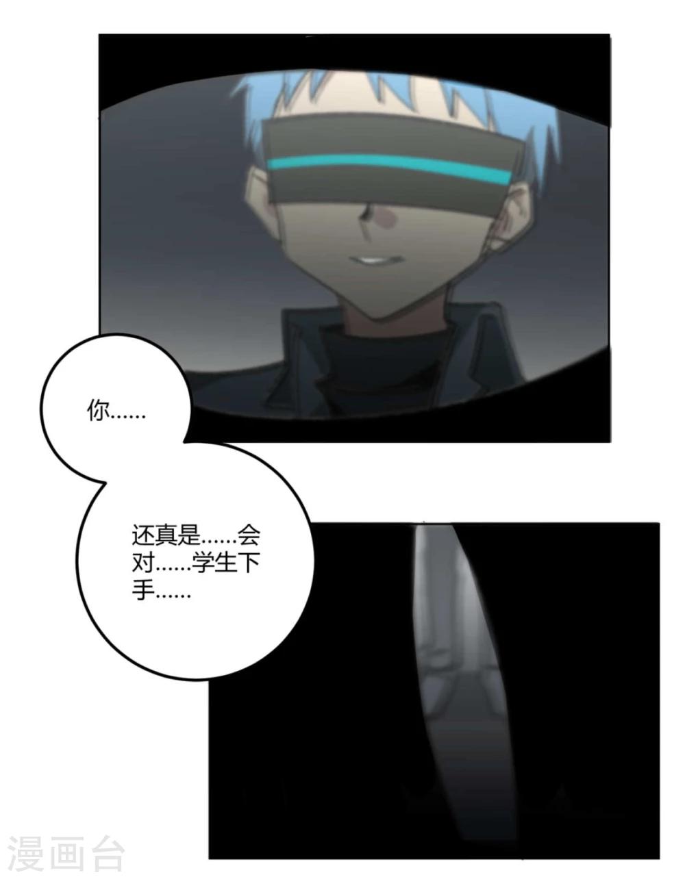 第48话10
