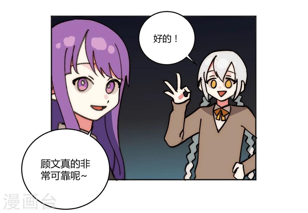 第17话3