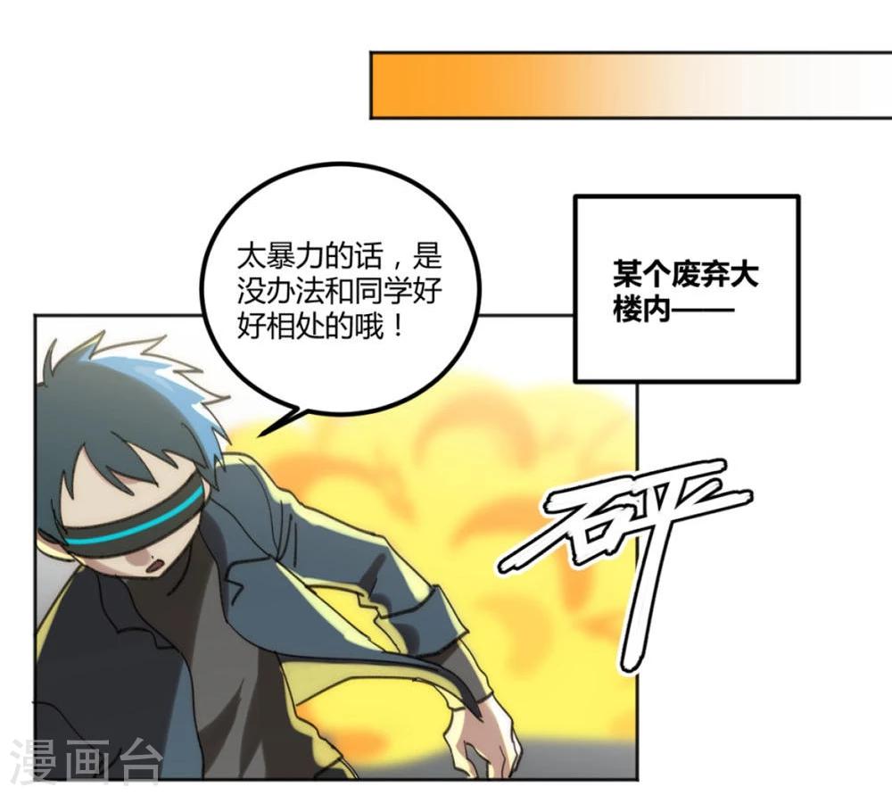第34话11