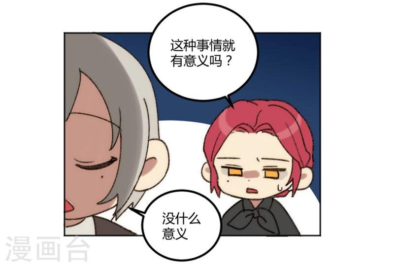 第28话16