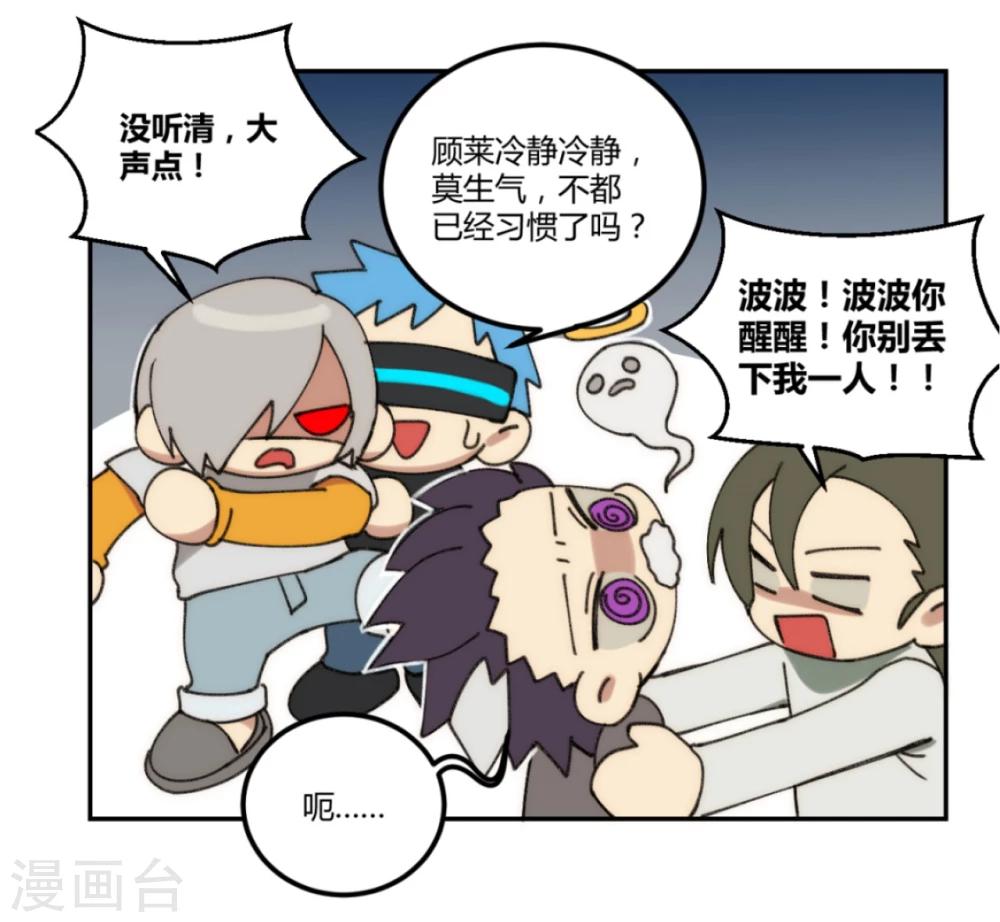 第24话16