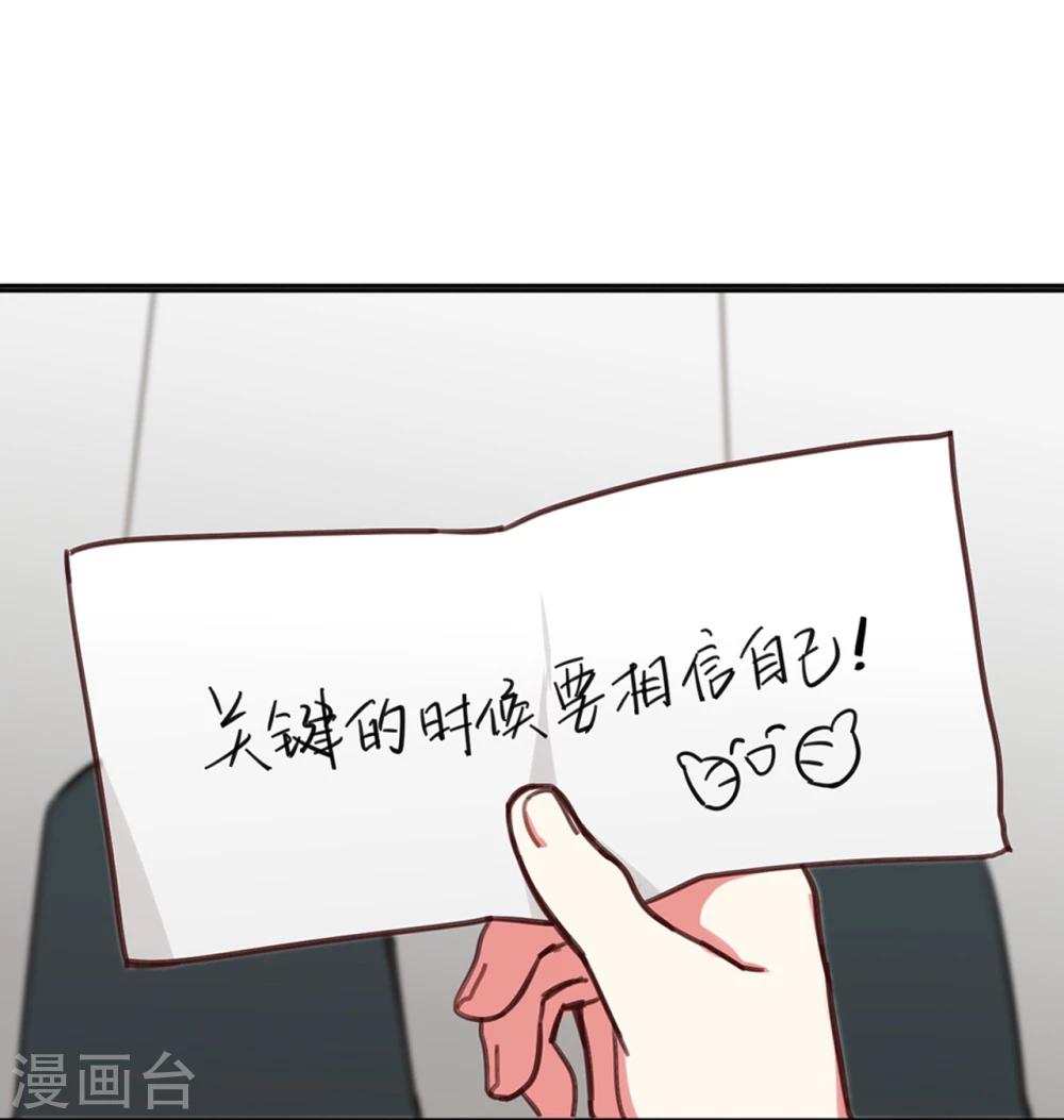 第4话16