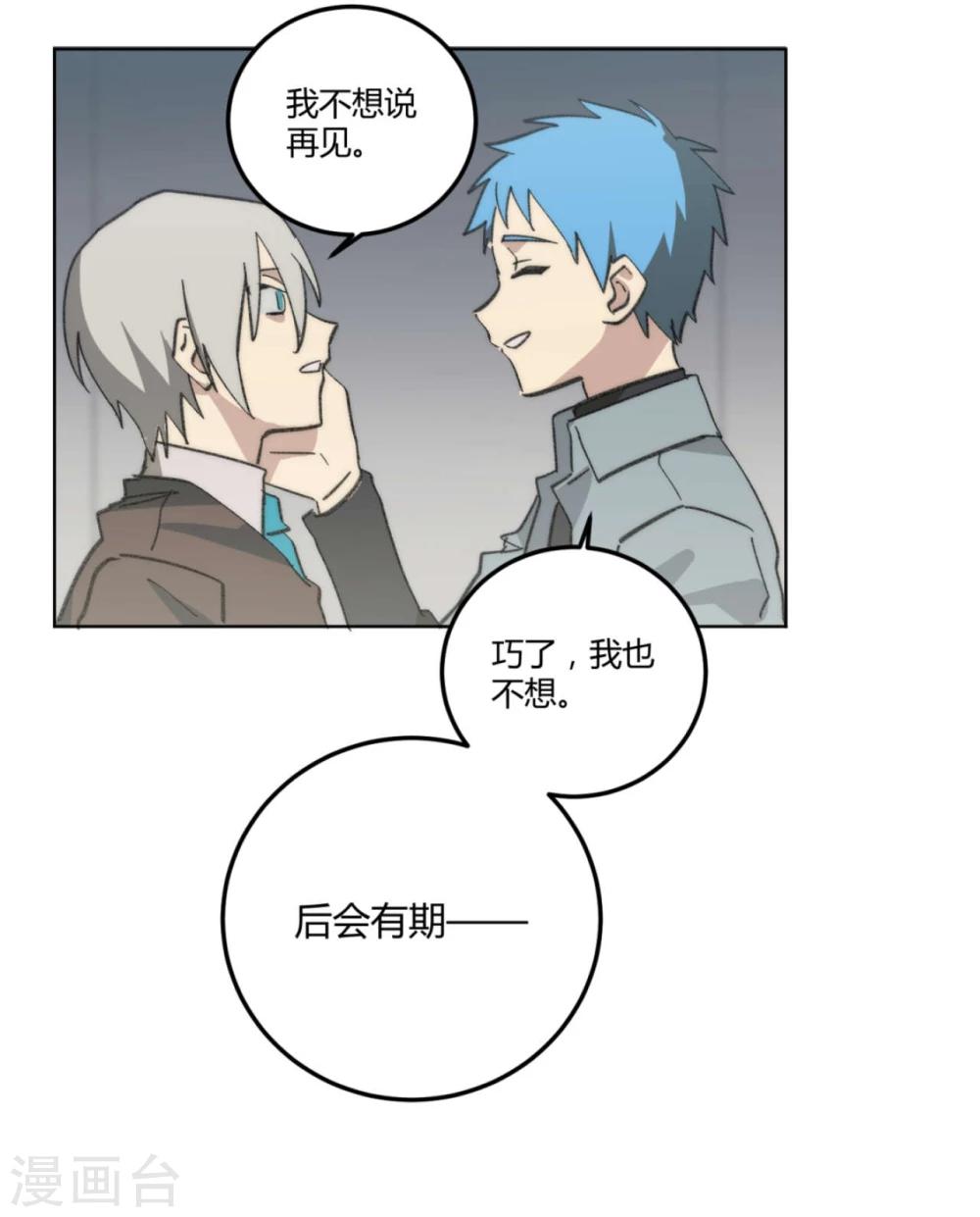 第49话21