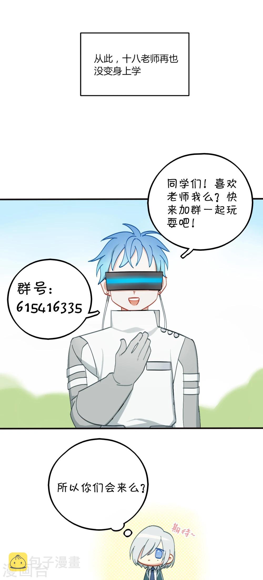 第7话30
