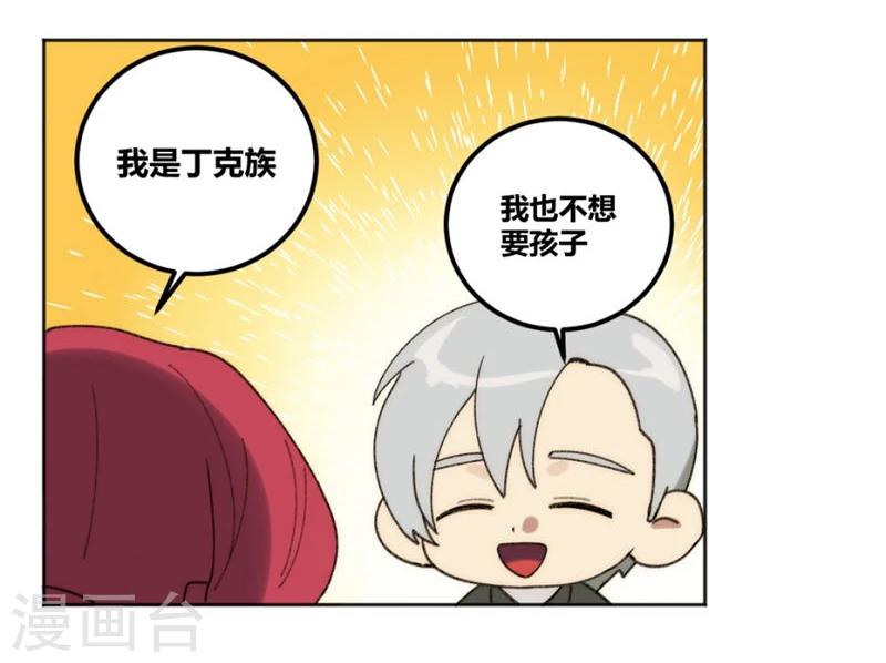 第29话7