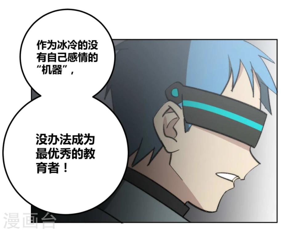 第48话18