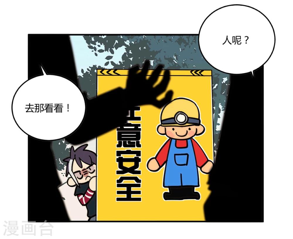 第20话8