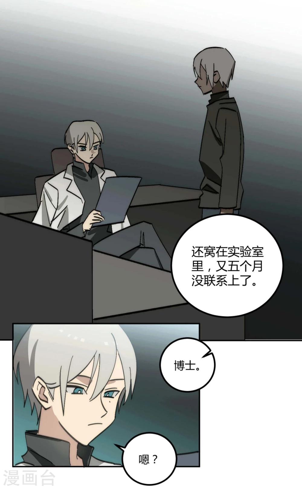 最终话7