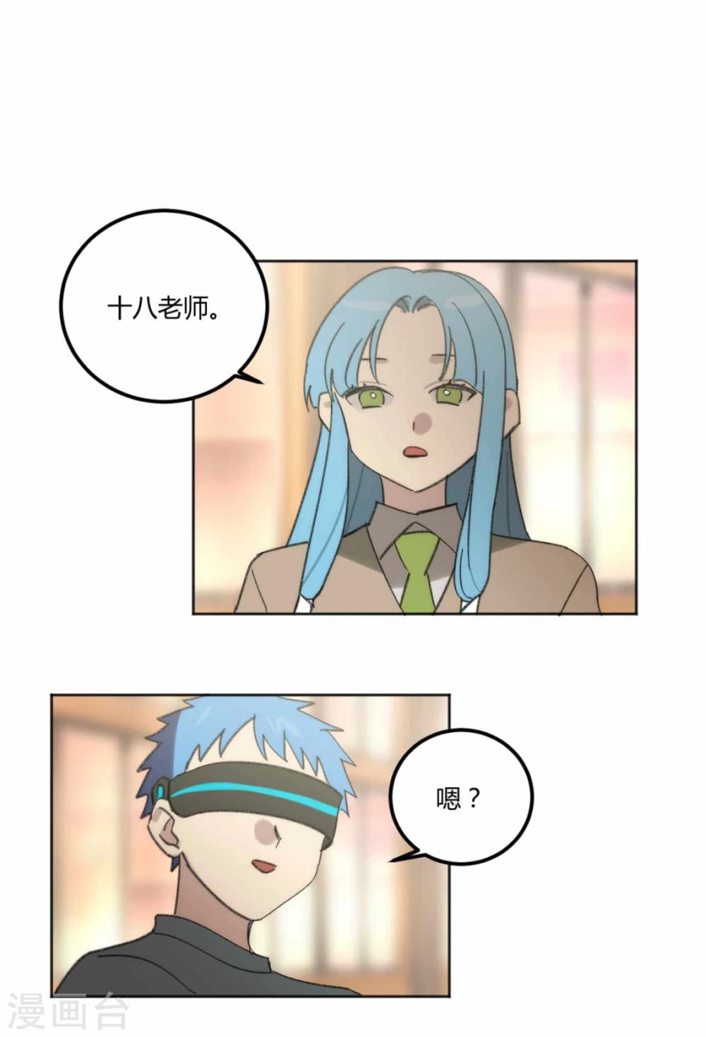 第43话19