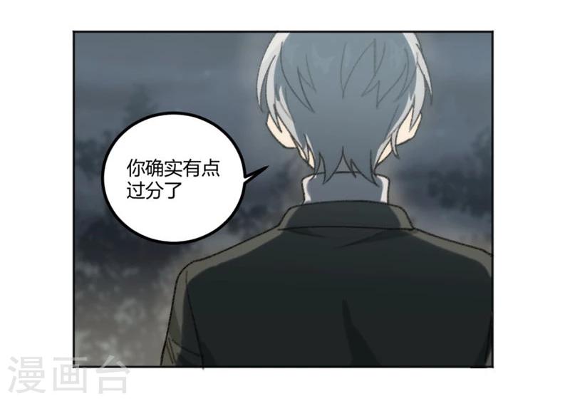 第28话7