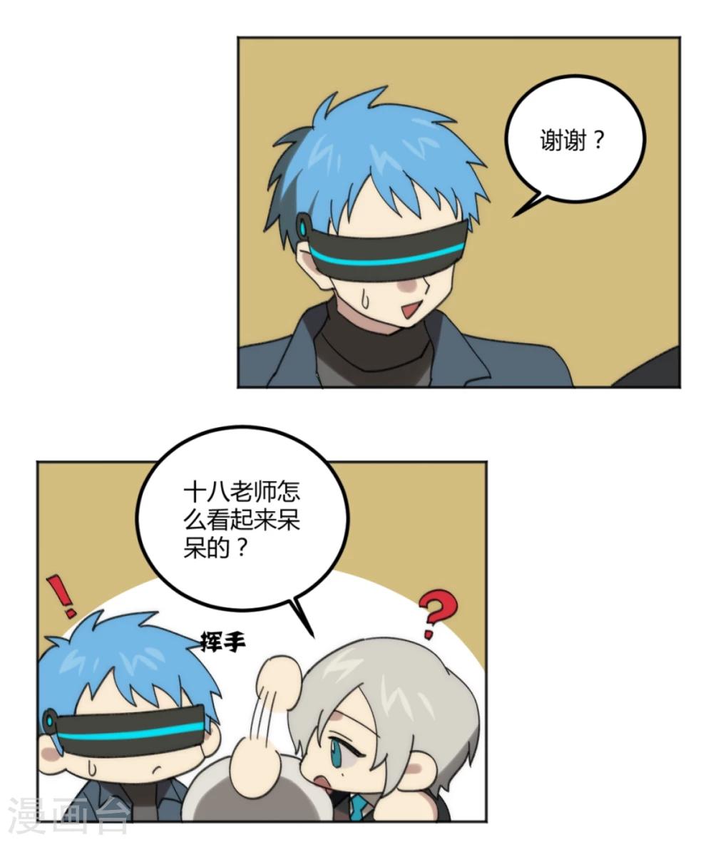 第35话15