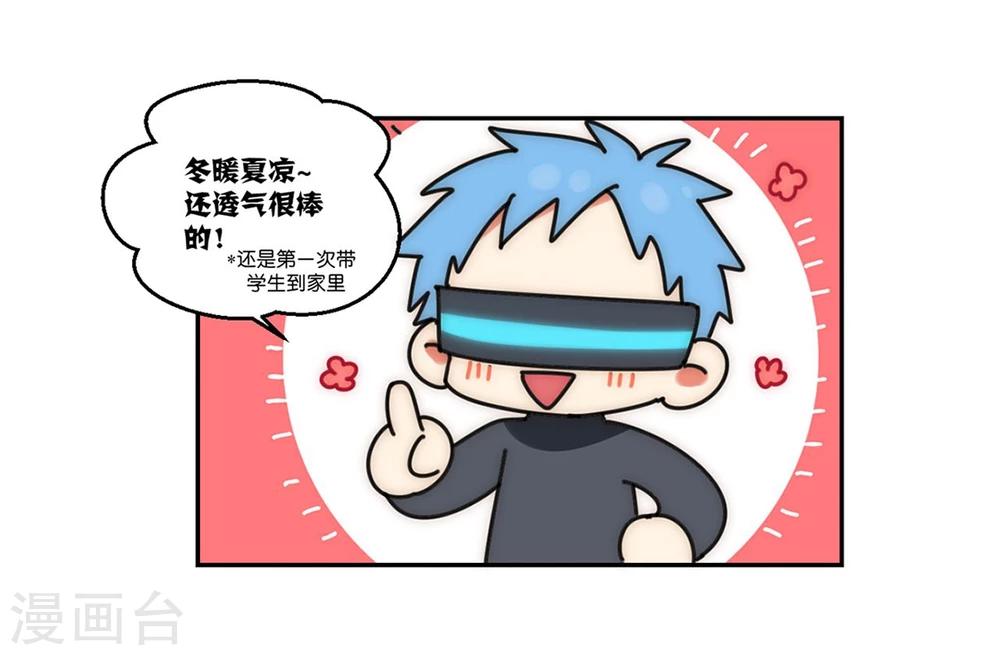 第8话11