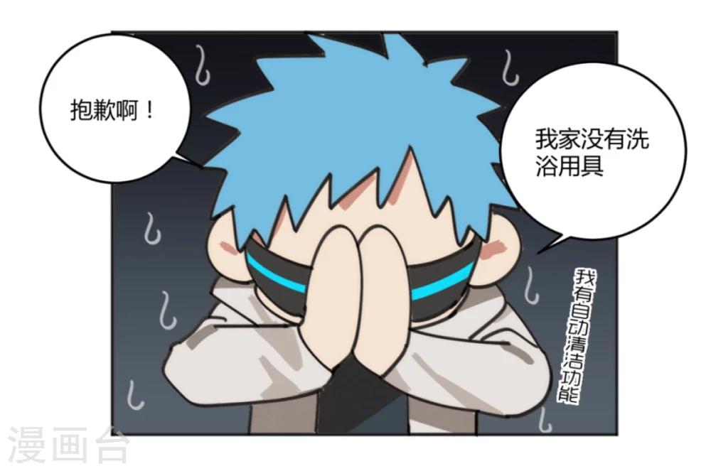 第18话8