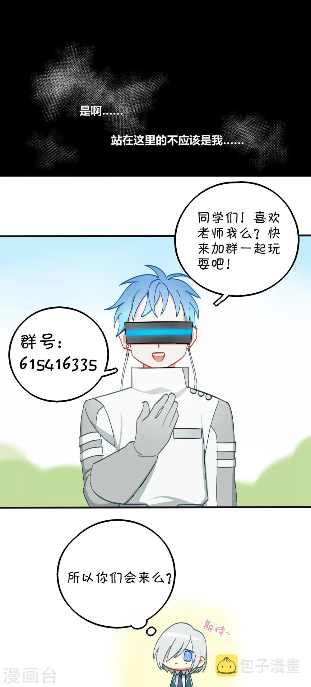 第15话26