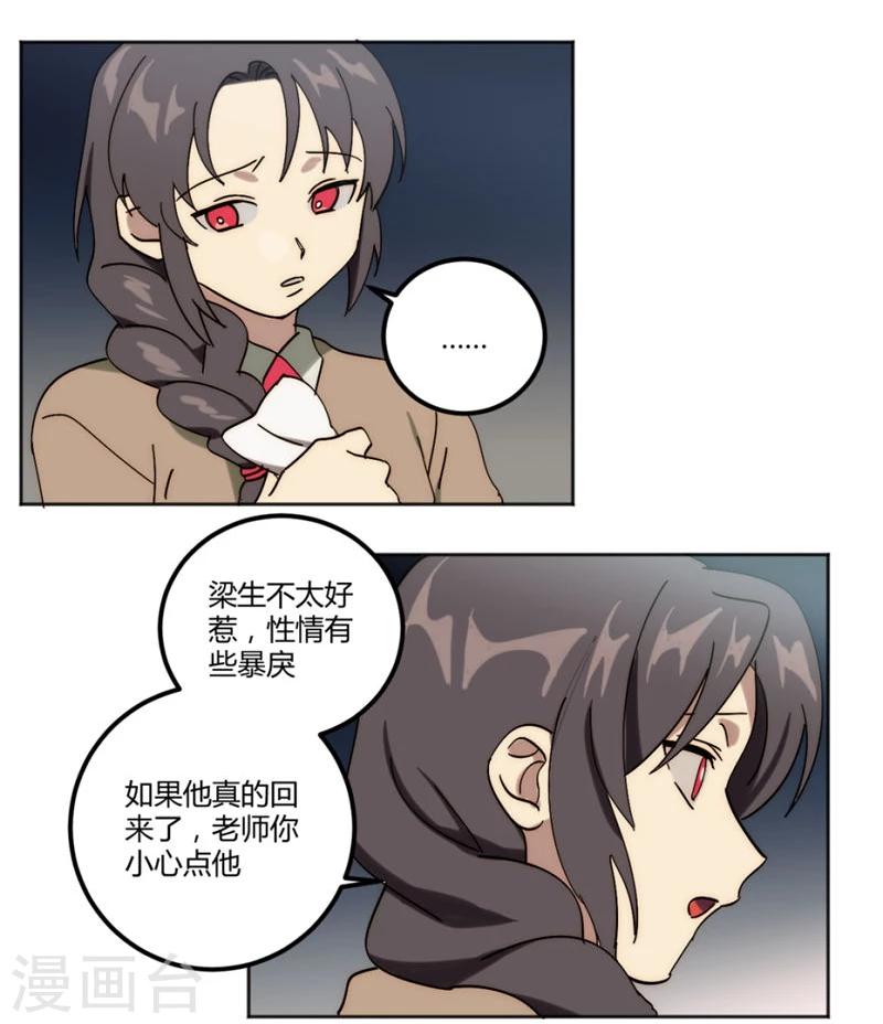 第30话19