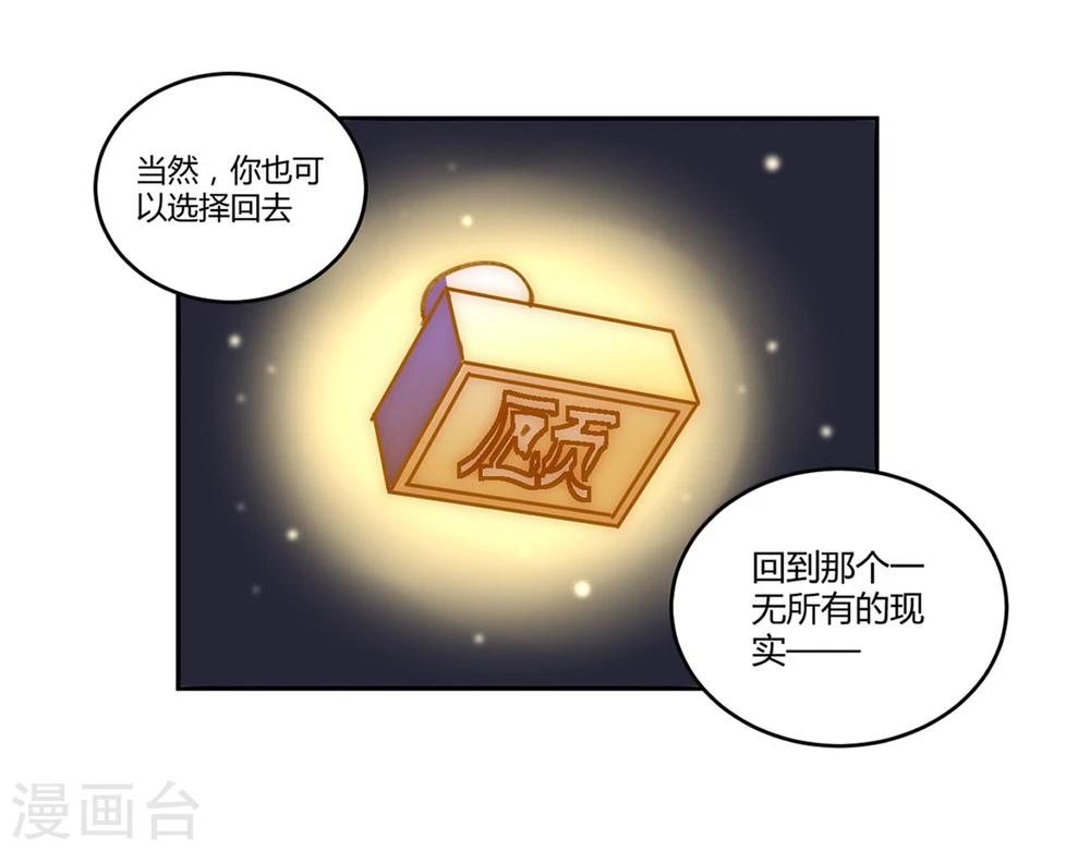 第16话19
