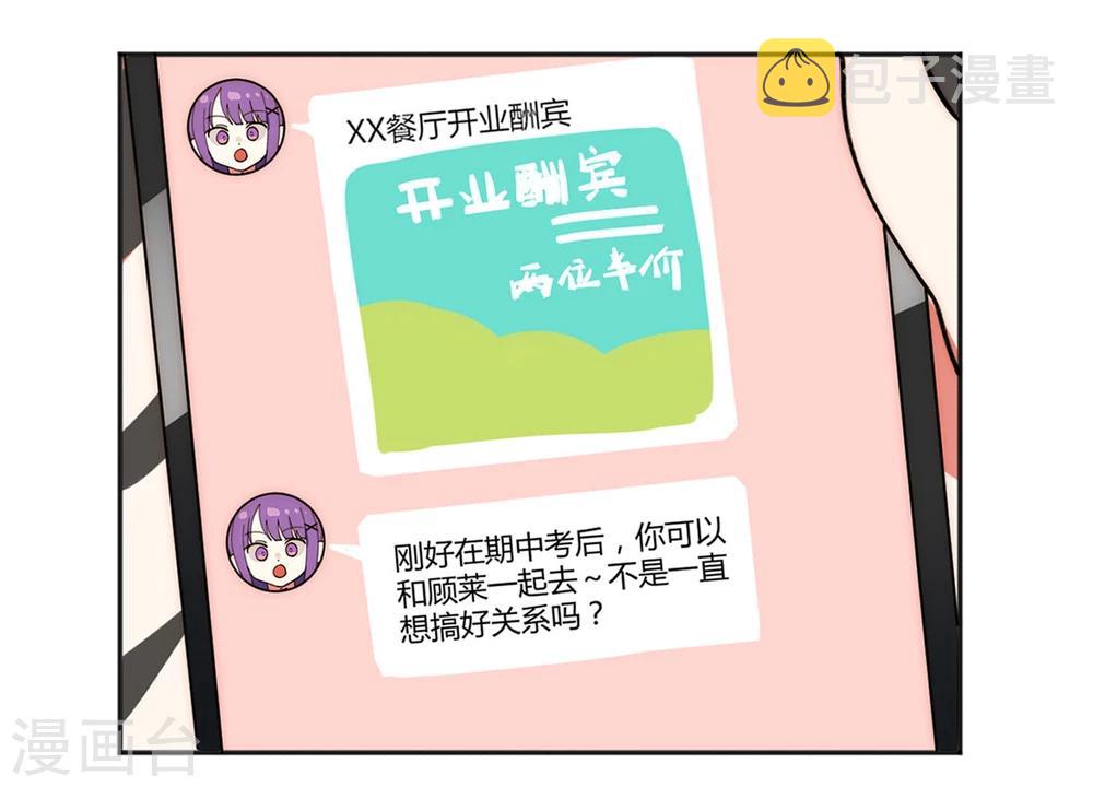 第17话26