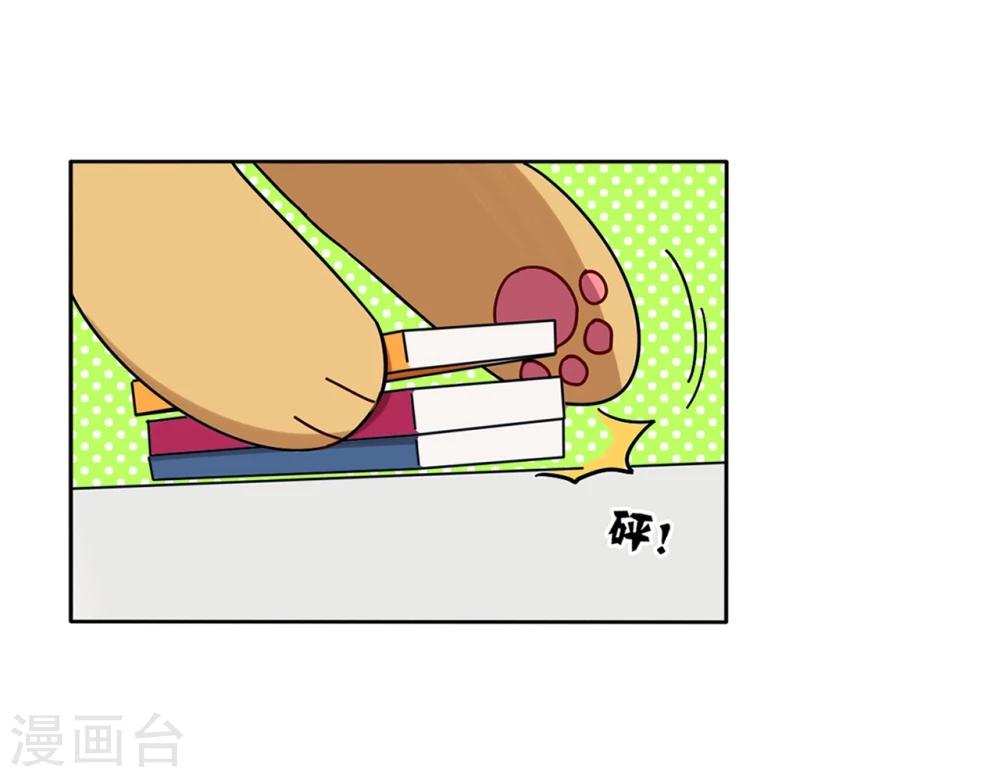 第6话4