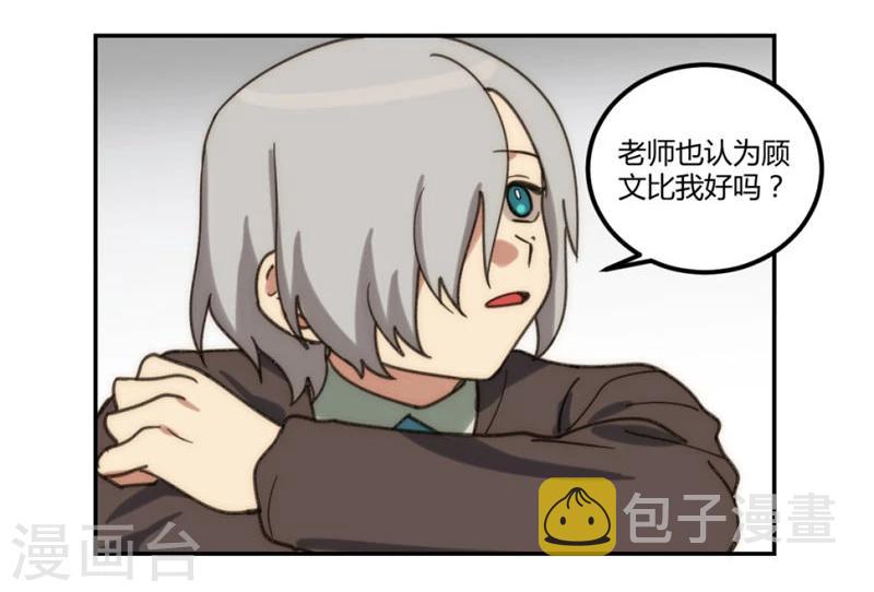 第26话13