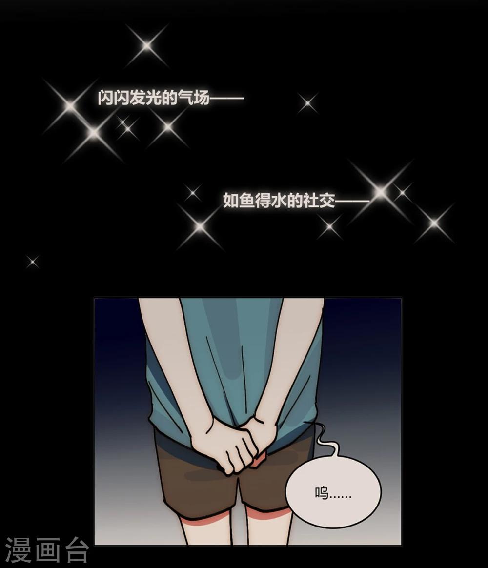 第15话19