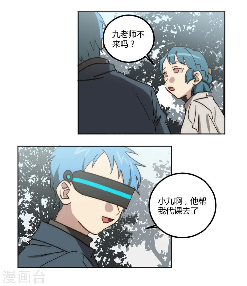 第32话13