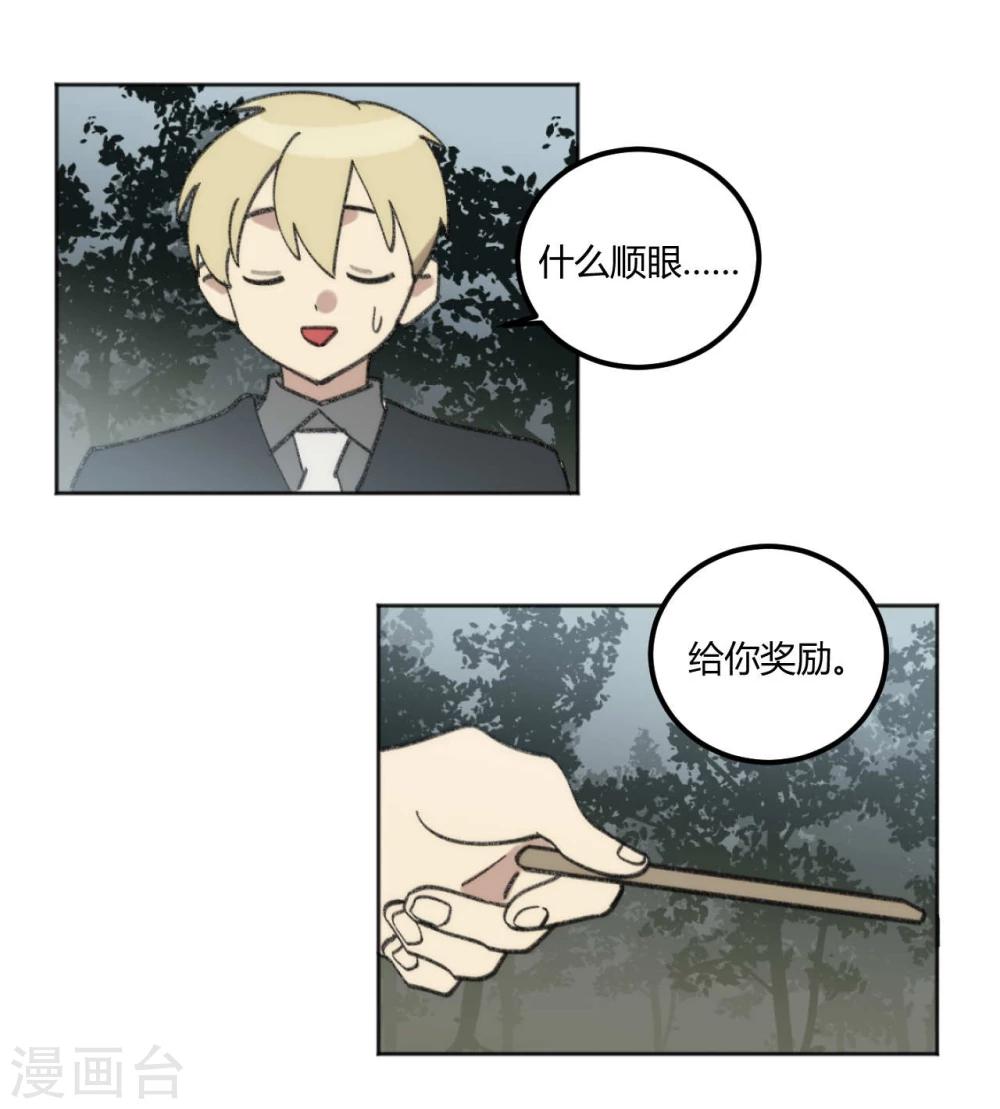 第42话13