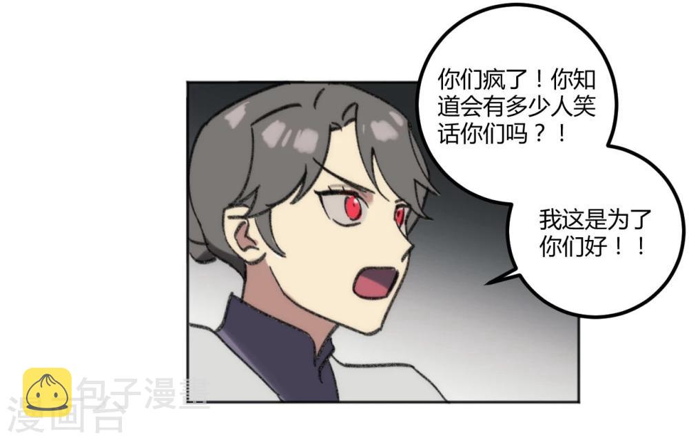 第39话17