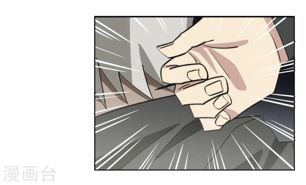 第48话8