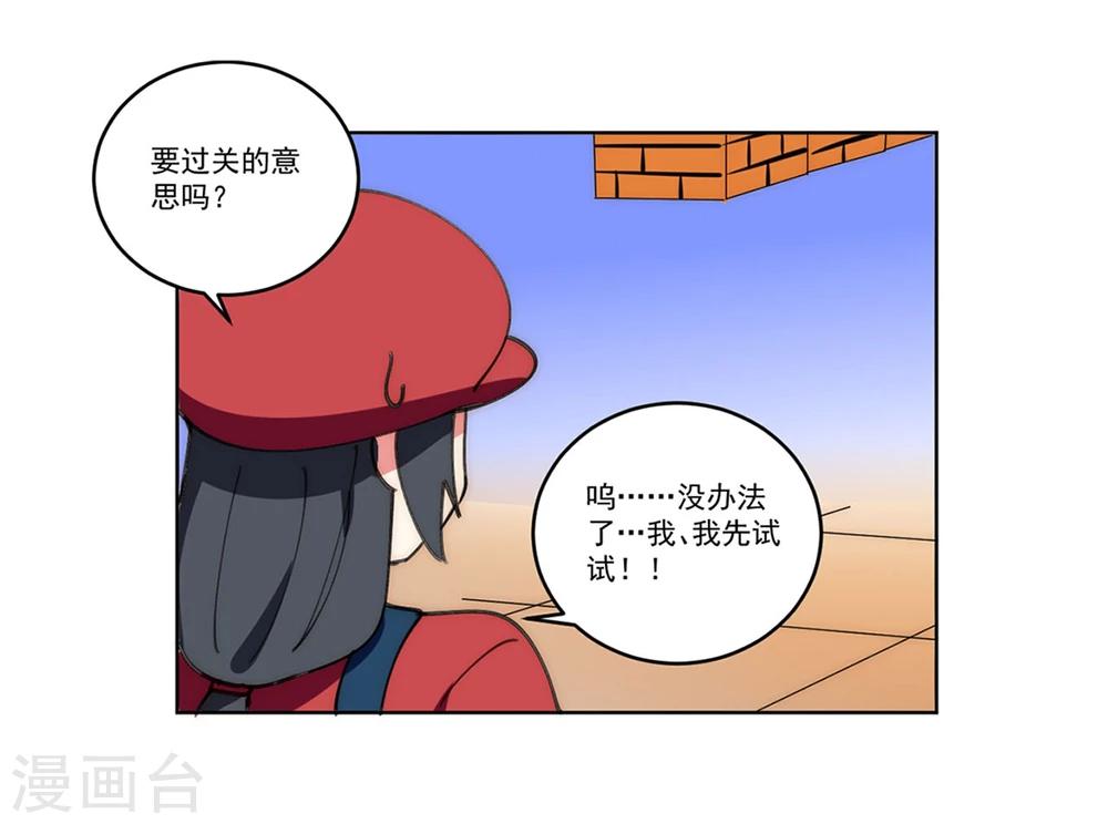 第11话20